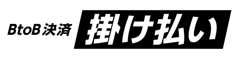 お申込みはこちら