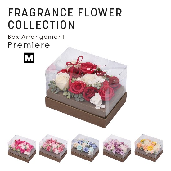 0702 フレグランスフラワー ボックスアレンジ プレミエール M 花器 花材 ラッピング リボン等 花資材の通販 株式会社カレント 0702 フレグランスフラワー ボックスアレンジ プレミエール M 花器 花材 ラッピング リボン等 花資材の通販 株式会社カレント
