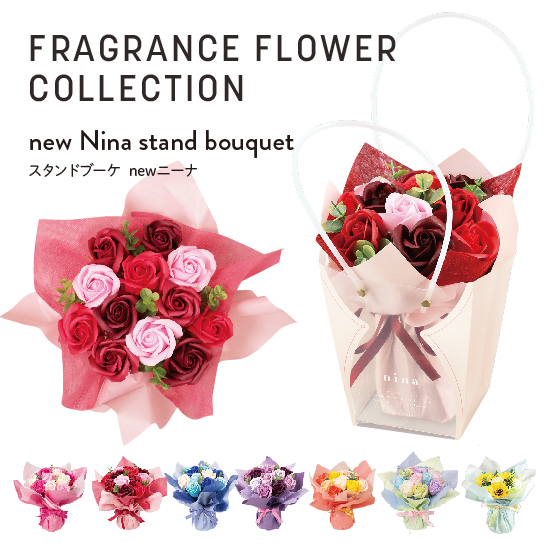 アレンジバッグ | 花器・花材・ラッピング・リボン等、花資材の通販