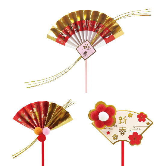 お正月扇ピック 2026