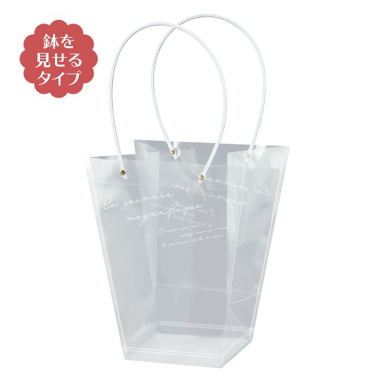 8464_フラワーバッグ_クリアジャーニー