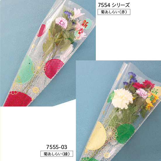 お正月シンプルスリーブ　2027　菊あしらい